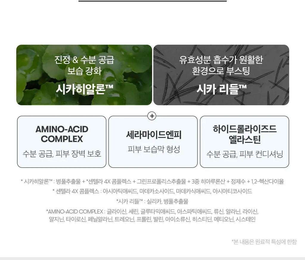 [모공케어] VT 리들샷 700 에센스 30ml 상세페이지 18